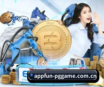pg电子游戏 APP 界面