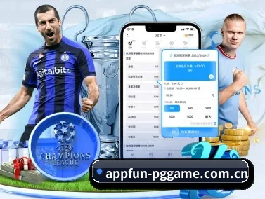AI 革新